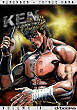 Ken il Guerriero DELUXE - d/Visual