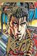Keiji manga by J-Pop