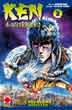 Ken il Guerriero by Planet Manga