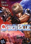 Cyber Blue - Lost Number Children
