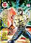 Granata Press manga Ken il Guerriero 17