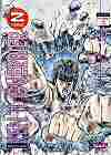 Granata Press manga Ken il Guerriero 29