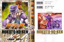 Manga Ken il guerriero Shogakukan 7