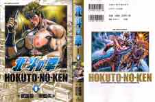 Manga Ken il guerriero Shogakukan 8
