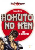 hokuto-no-ken-cover.jpg