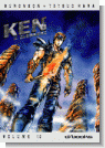 ken10.gif