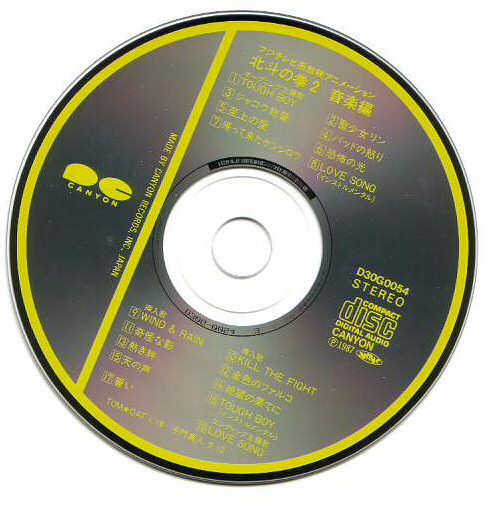 Cover cd Audio - Shin Hokuto No Ken - Hokuto No Ken