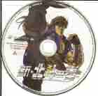 Shin Hokuto No Ken Cover