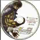 Shin Hokuto No Ken Cover