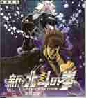 Shin Hokuto No Ken Cover