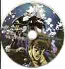 Shin Hokuto No Ken Cover