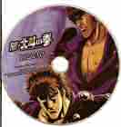 Shin Hokuto No Ken Cover