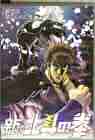 Shin Hokuto No Ken Cover