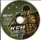Shin Hokuto No Ken Cover