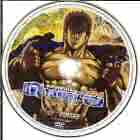 Shin Hokuto No Ken Cover