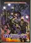 Shin Hokuto No Ken Cover