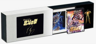 Raoh gaiden junai hen collector box