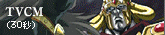 Rao Gaiden Trailer