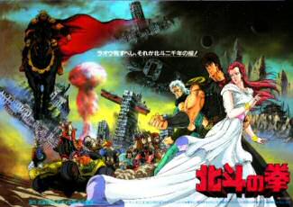Ken il Guerriero il Film COVER