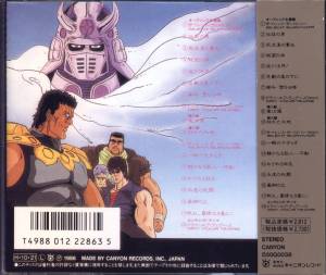 cd1retro.jpg (4730 byte)