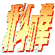 m114.gif (3992 byte)