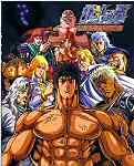 Hokuto no Ken Arcade Guidebook