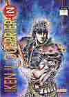 Granata Press manga Ken il Guerriero 25