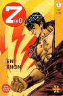 Granata Press manga Ken il Guerriero 1