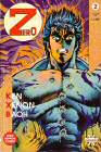 Granata Press manga Ken il Guerriero 02