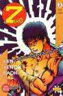Granata Press manga Ken il Guerriero 03