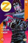 Granata Press manga Ken il Guerriero 1