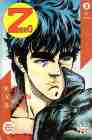 Granata Press manga Ken il Guerriero 2