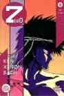 Granata Press manga Ken il Guerriero 5
