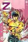 Granata Press manga Ken il Guerriero 8