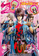 DD Hokutonoken