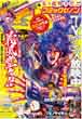 DD Hokutonoken