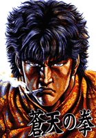 Kenshiro Kasumi