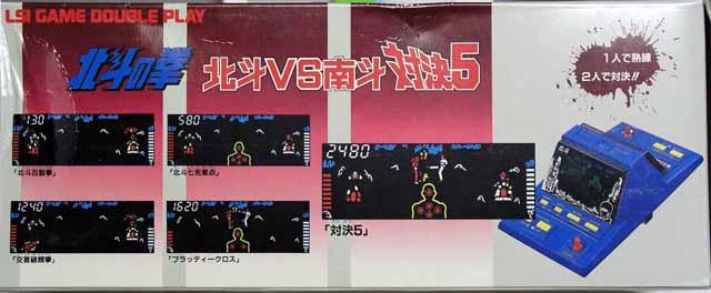 Hokuto no ken Bandai games