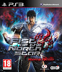 Fist of the north star Ken's rage PS3