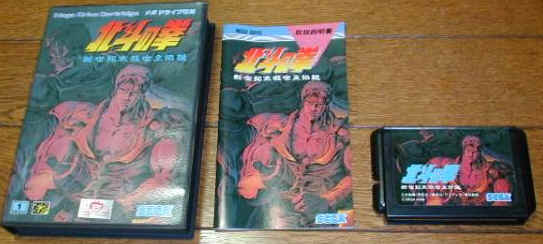 Sega Megadrive