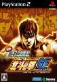PS2 Pachislot SE Normal 実戦パチスロ必勝法！ 北斗の拳 SE