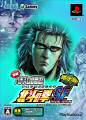 PS2 Pachislo SE Limited 実戦パチスロ必勝法！ 北斗の拳 SE