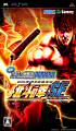 Sony PSP Pachislot SE 実戦パチスロ必勝法! 北斗の拳 ポータブル SE